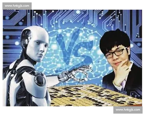 阿尔法狗与柯洁世纪对决揭示人工智能与围棋的未来走向