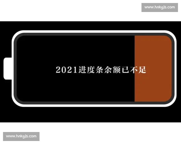 追梦百分大战：这进度条要拉满一个月？